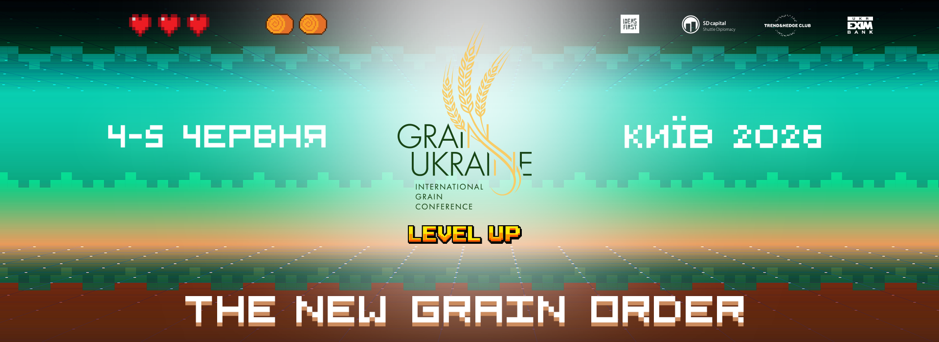Міжнародна зернова конференція «Grain Ukraine 2026»