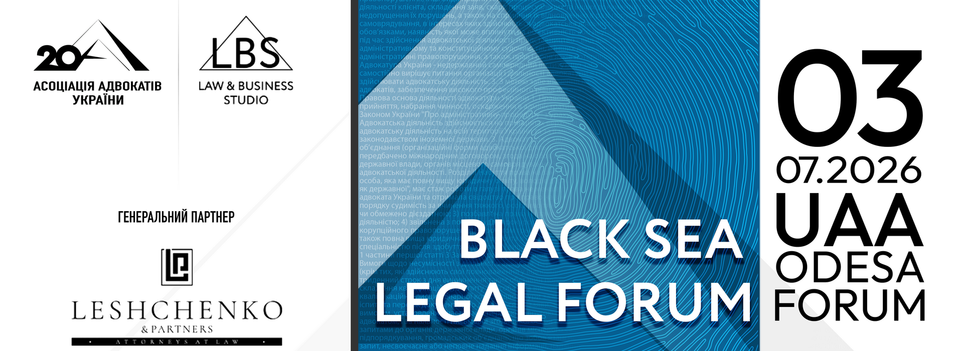 Black Sea Legal Forum UAA 2026