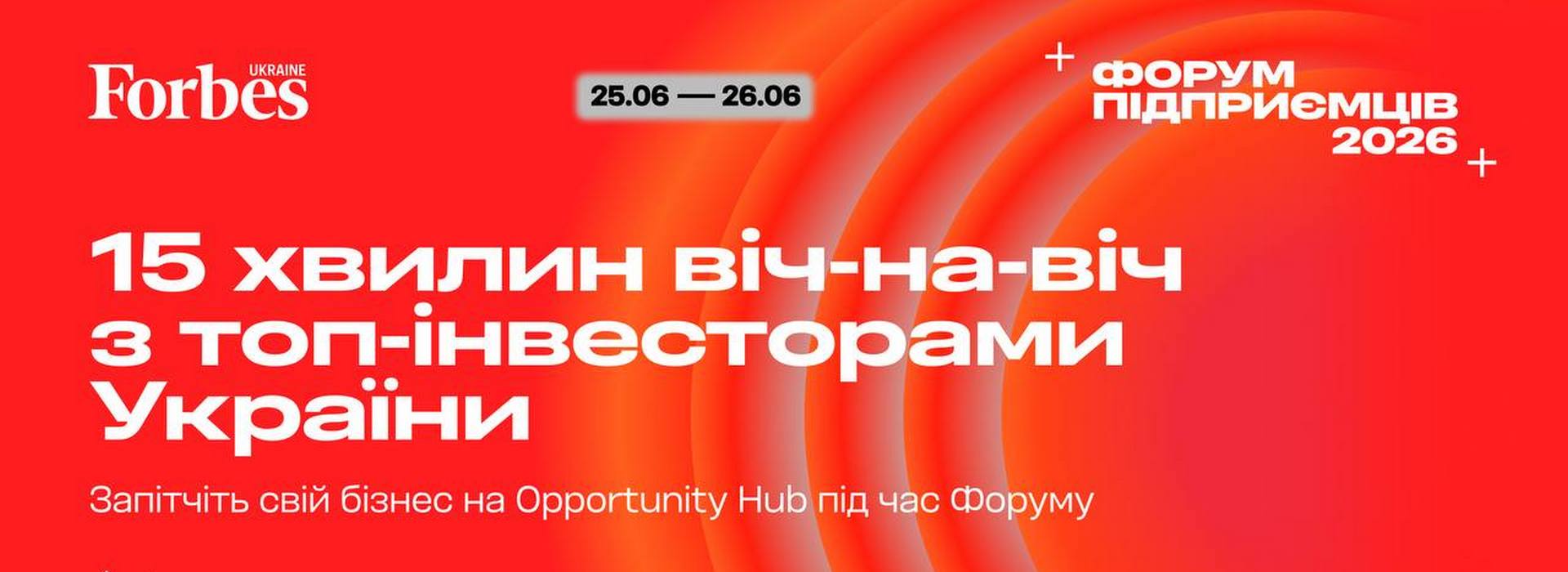 Opportunity Hub