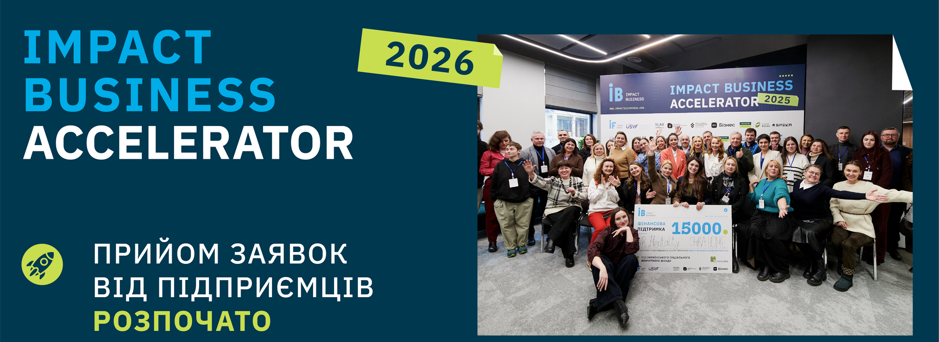 Impact Business Accelerator