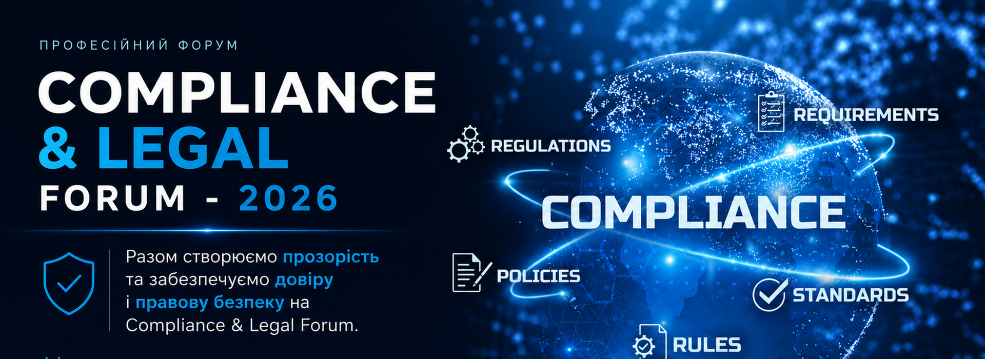 Compliance & Legal Forum 2026