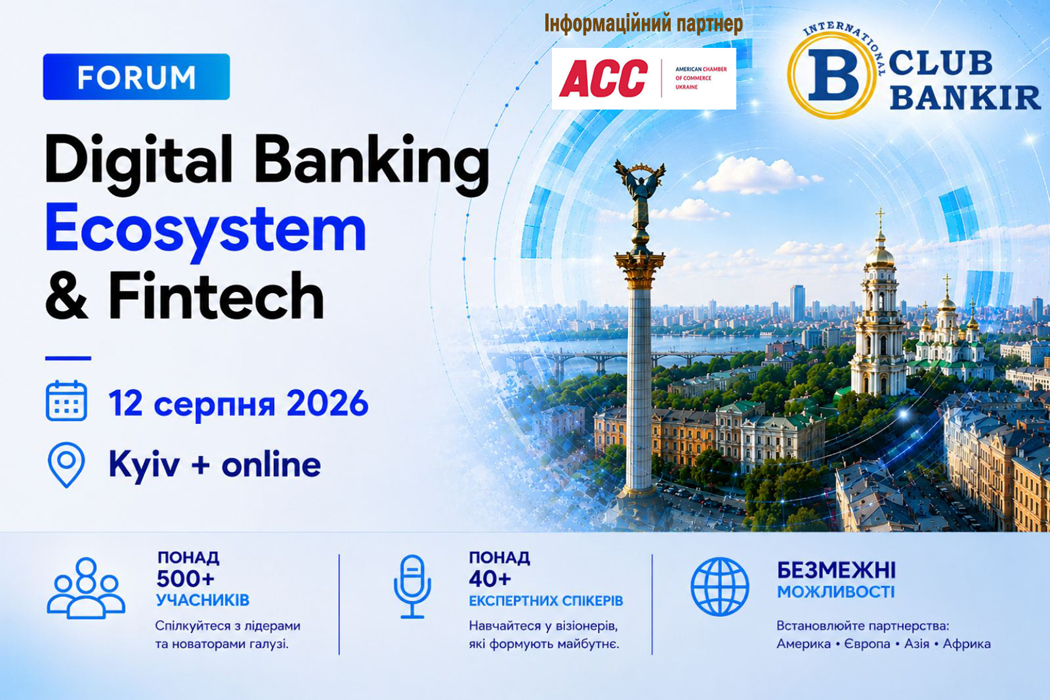 Digital Banking Ecosystem & Fintech Forum