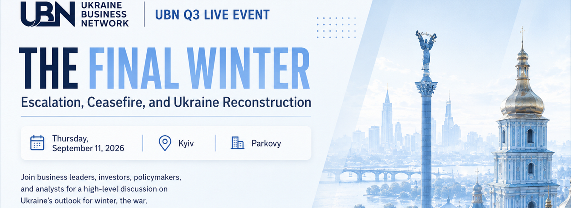 Серія заходів UBN War & Business у Києві