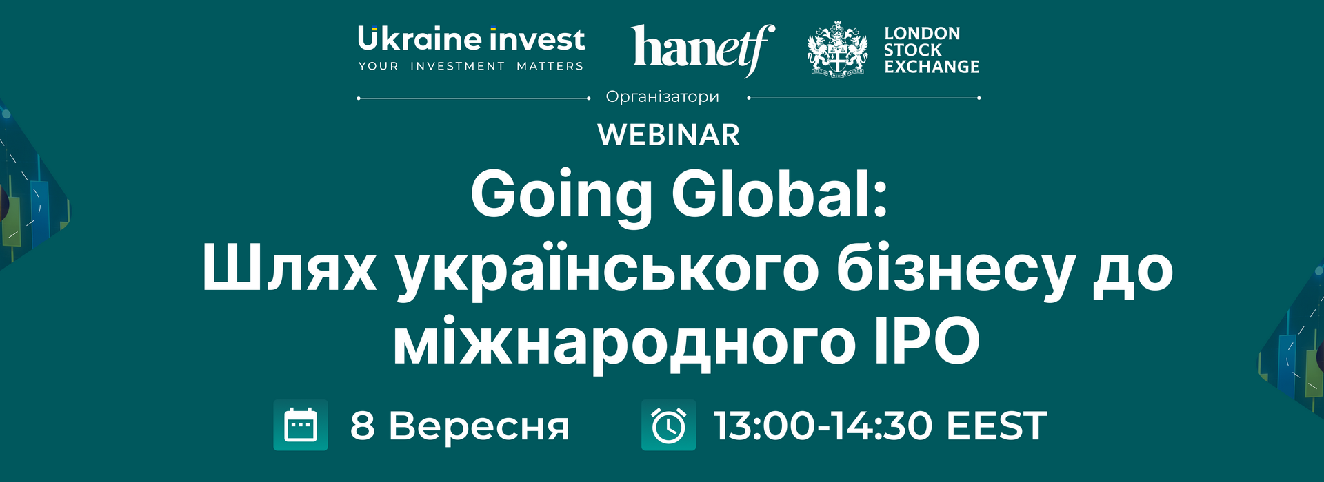 Вебінар «Going Global: Шлях українського бізнесу до міжнародного IPO»